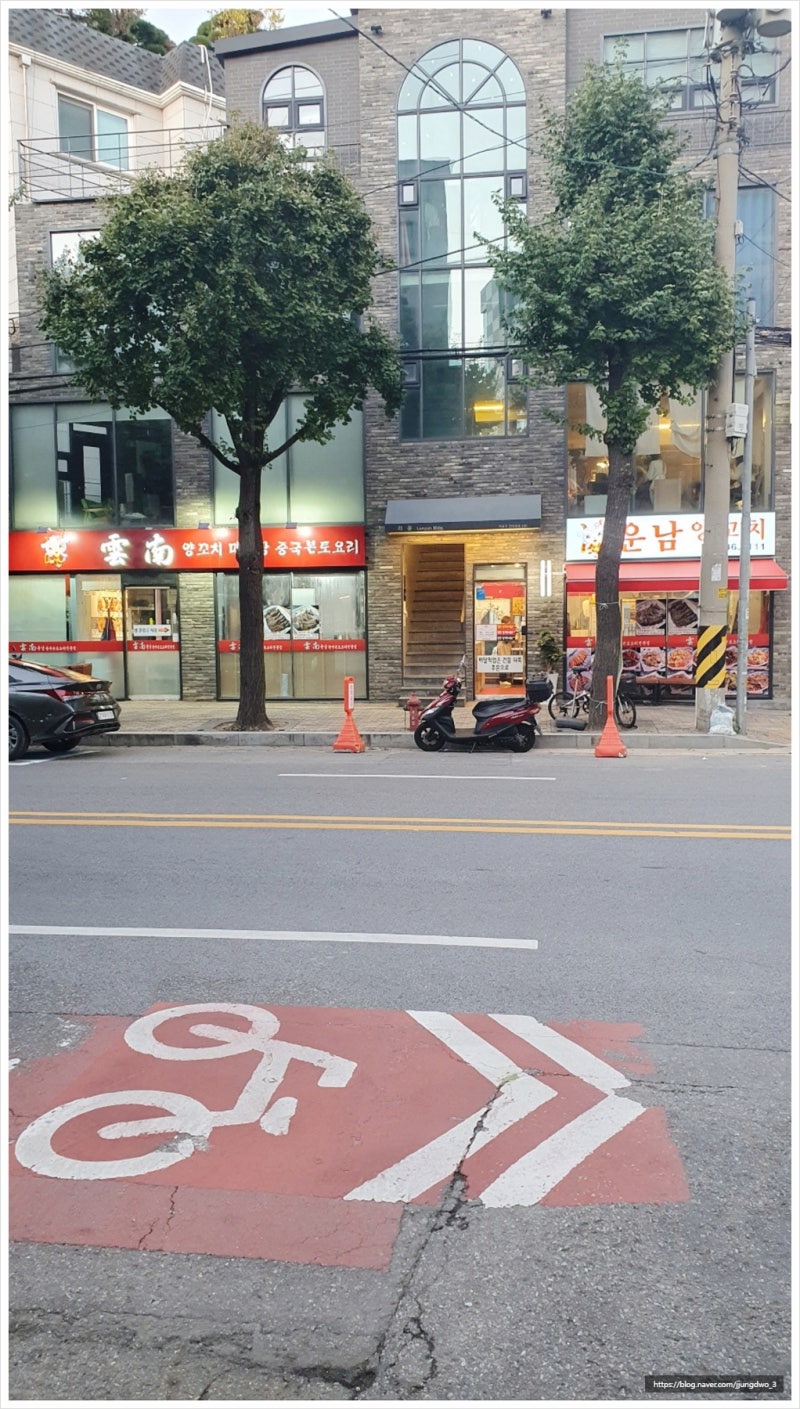 홍대양꼬치 이미지