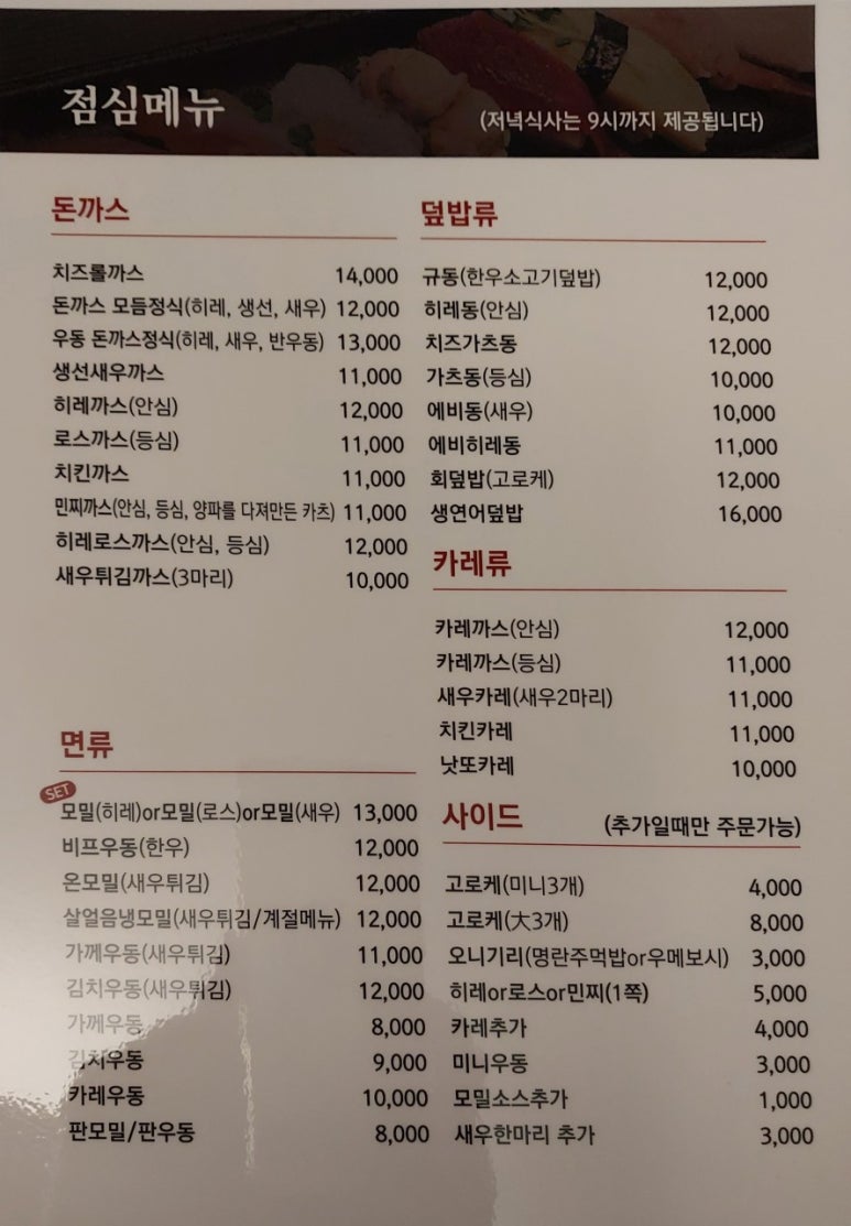 와비사비 이미지