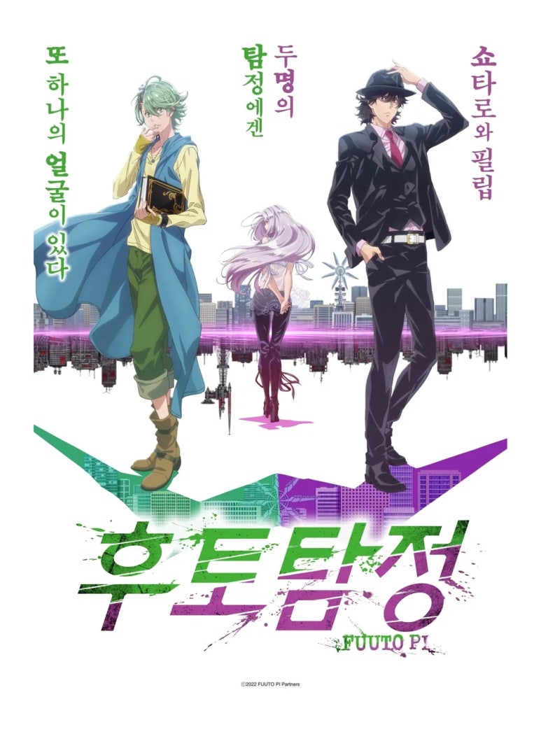 후토후토 이미지