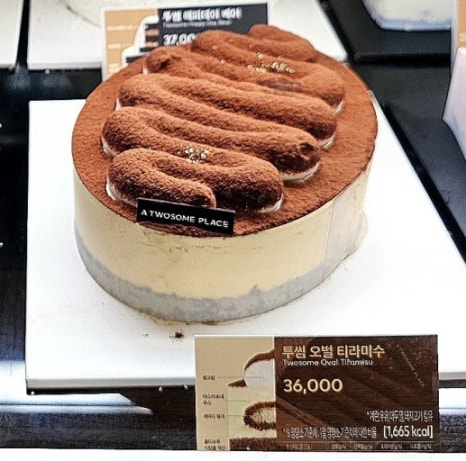투썸플레이스울산 이미지