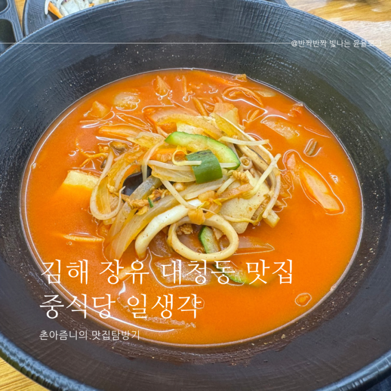 일생각 이미지
