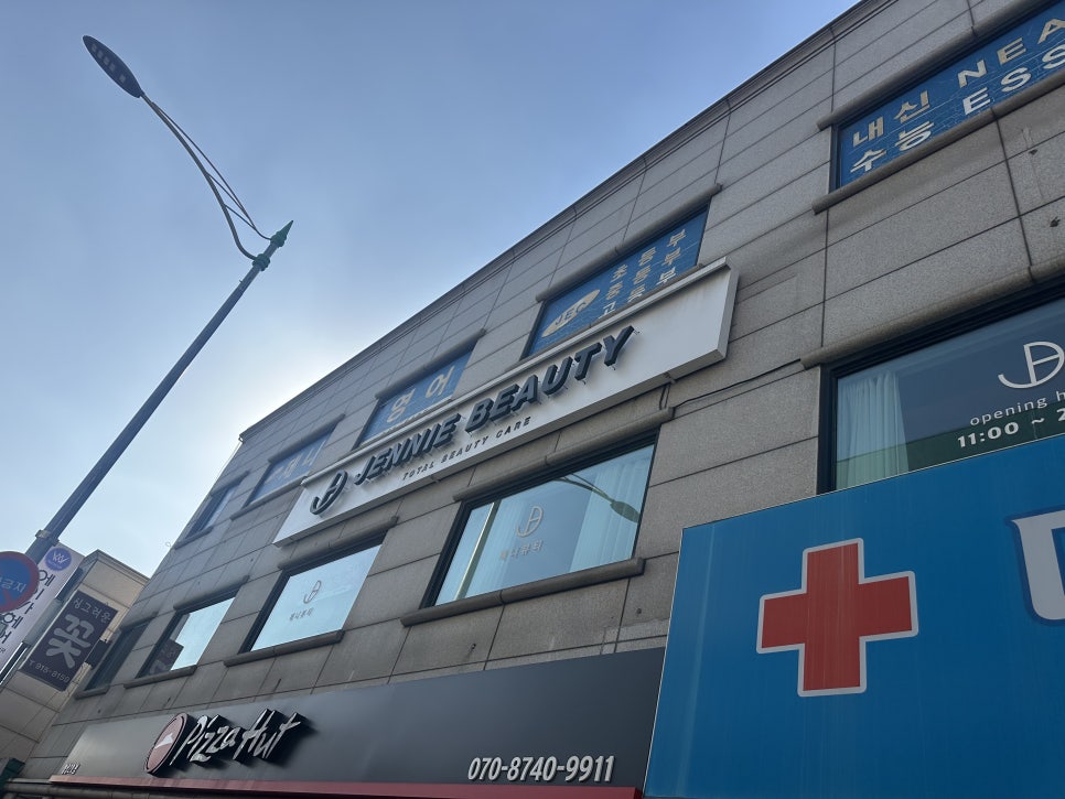 피자헛정릉 이미지