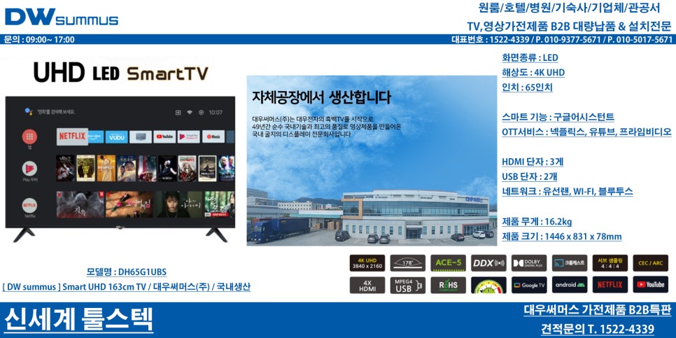 대우모텔 이미지