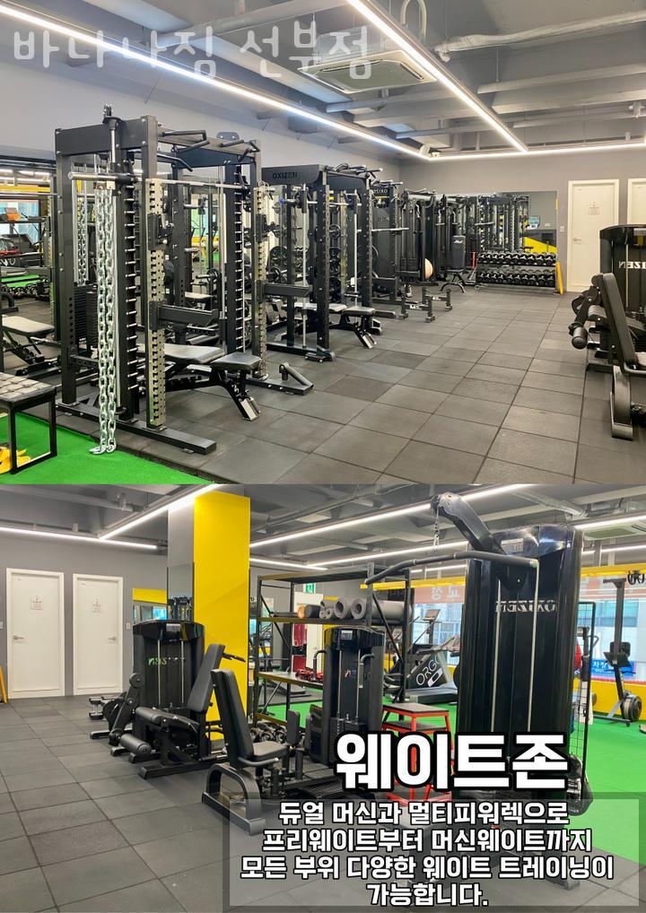 파리바게뜨다이아몬드 이미지
