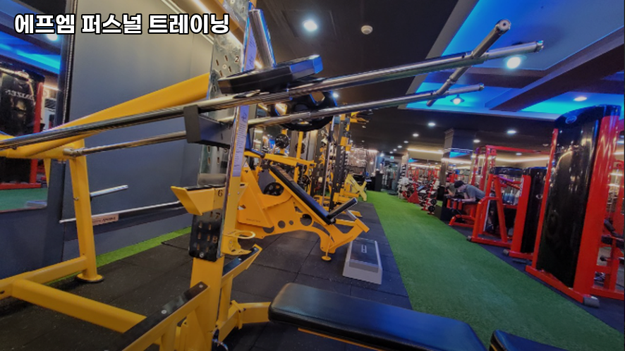 에프엠퍼스널트레이닝 이미지