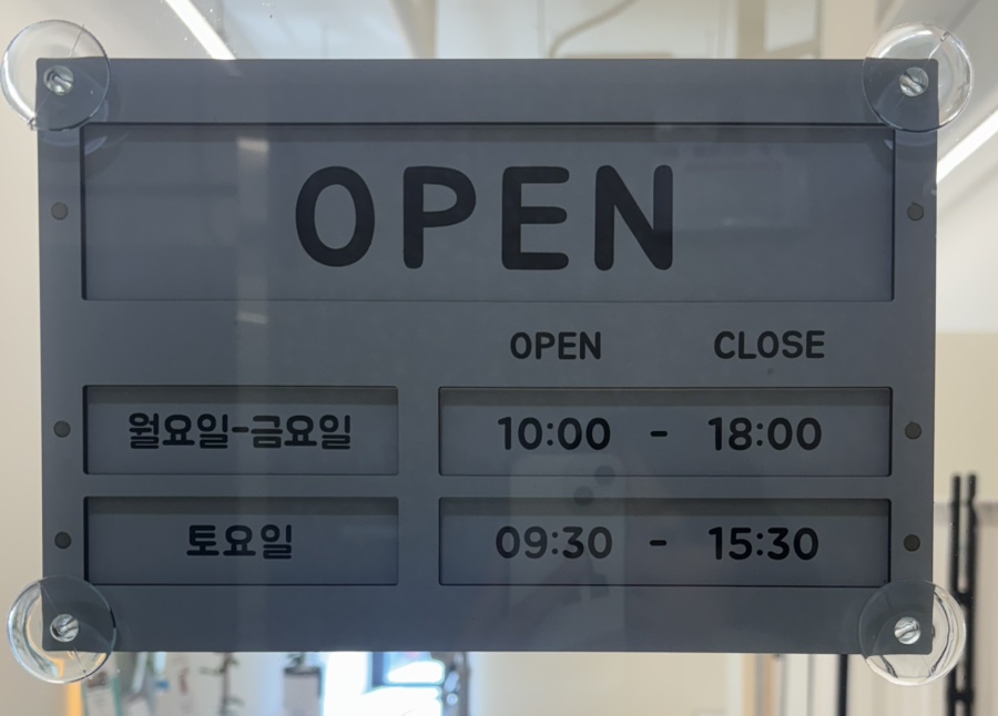 도노포레스타 이미지