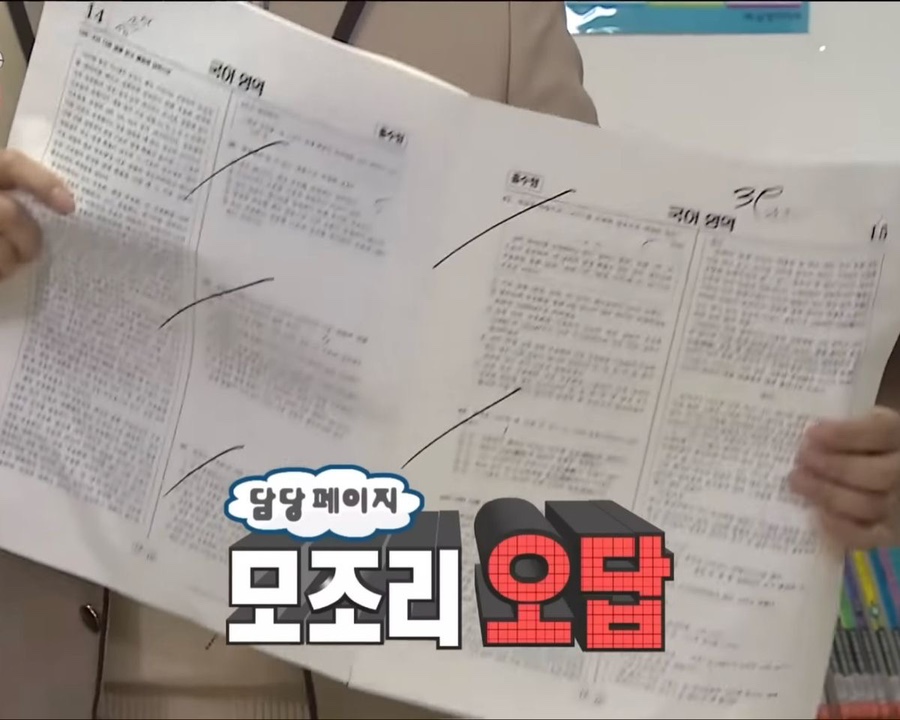 한마음무도학원 이미지