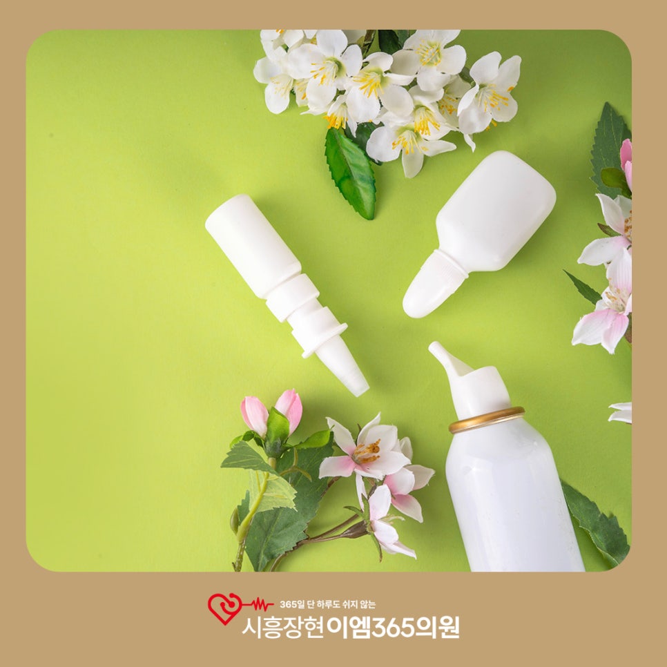 시흥장현이엠365의원 이미지