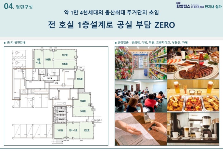 한양세탁소 이미지
