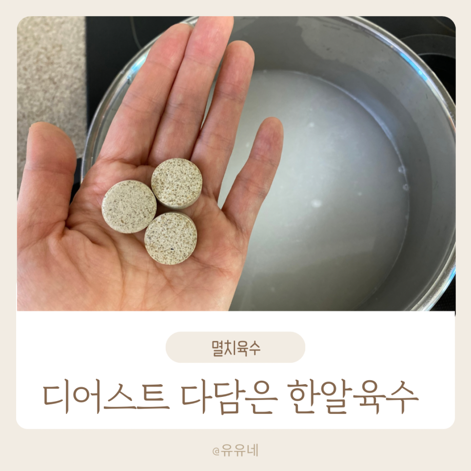 디어스트 이미지