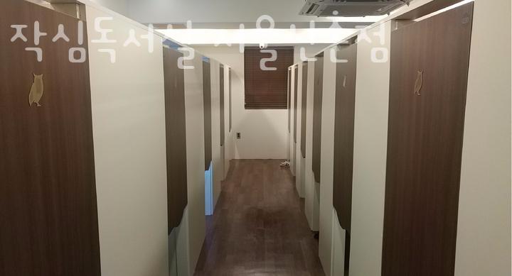 서울신촌작심독서실 이미지