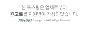 한월횟집 사진 1