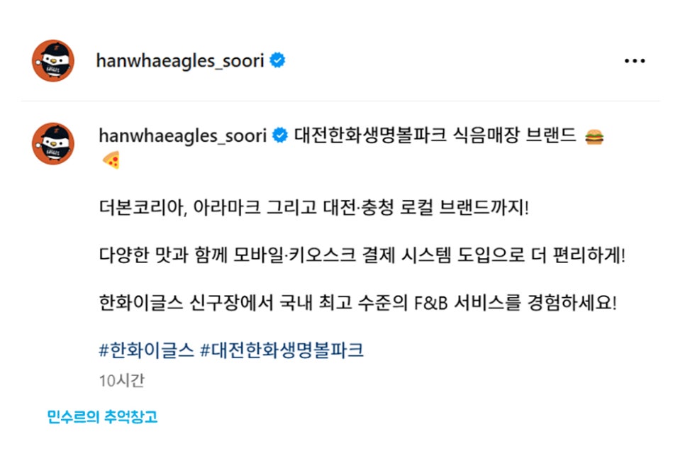 스테이인터뷰이글스카페 이미지