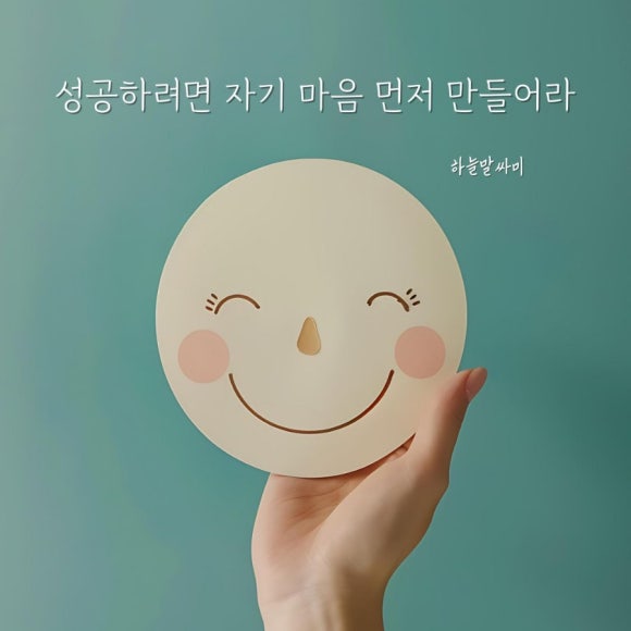 콩이네 이미지