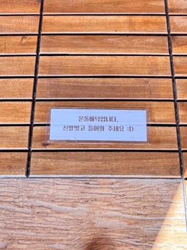백록림 이미지