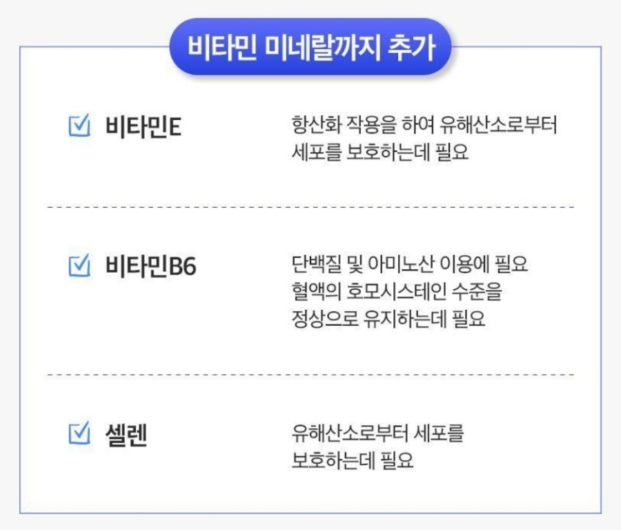트루아이 이미지