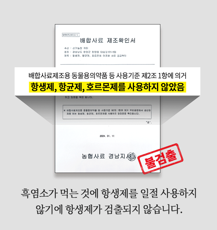 참 좋은 케어 이미지