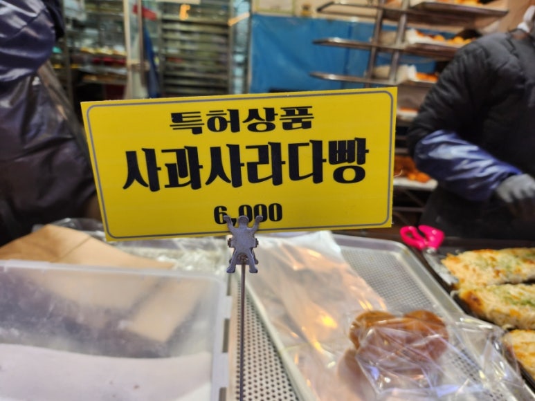 바로구운빵 이미지