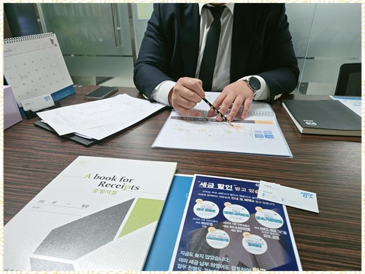 안정세무회계 이미지