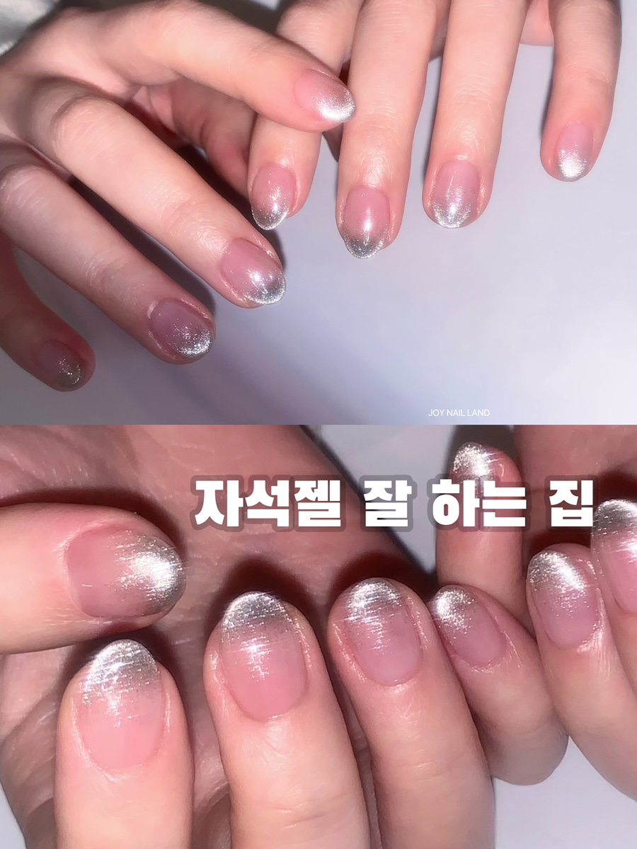 조이네일 이미지