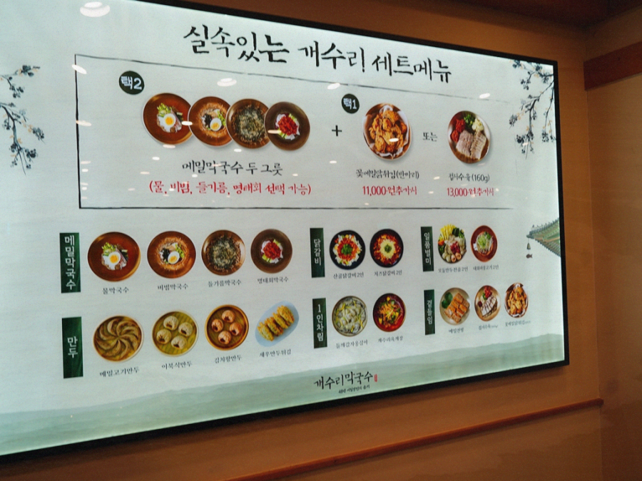 암사식당 이미지