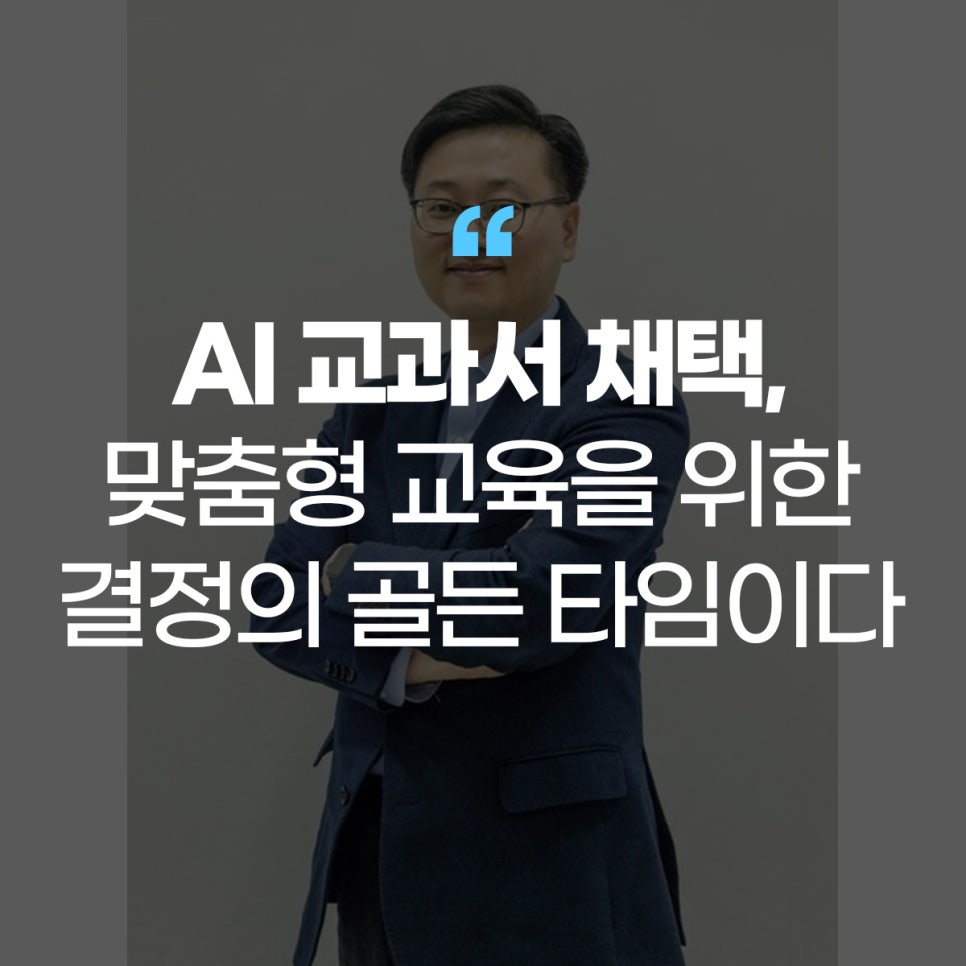 골든타임에듀 이미지