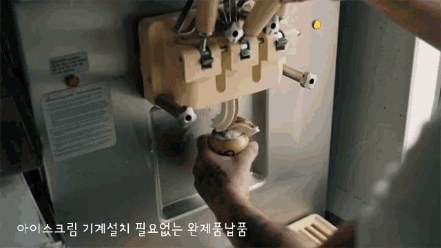 푸드 인 시스템 이미지