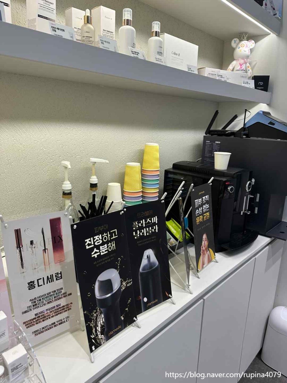 엘라뷰티 이미지