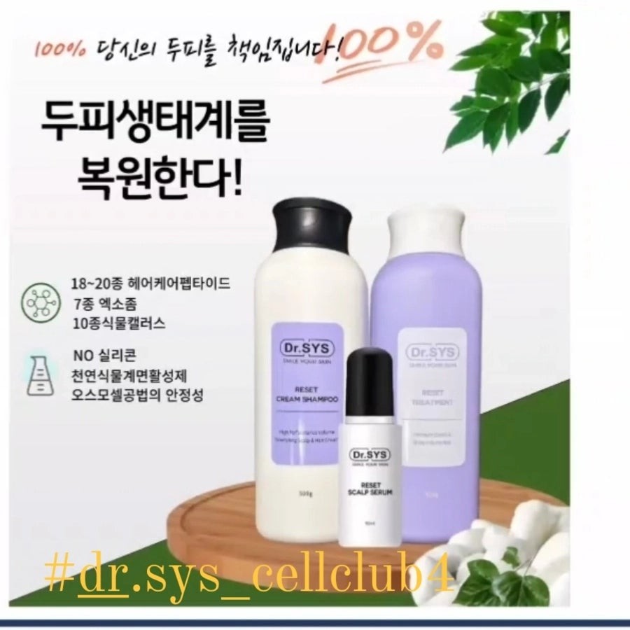 닥터시스 셀클럽 이미지