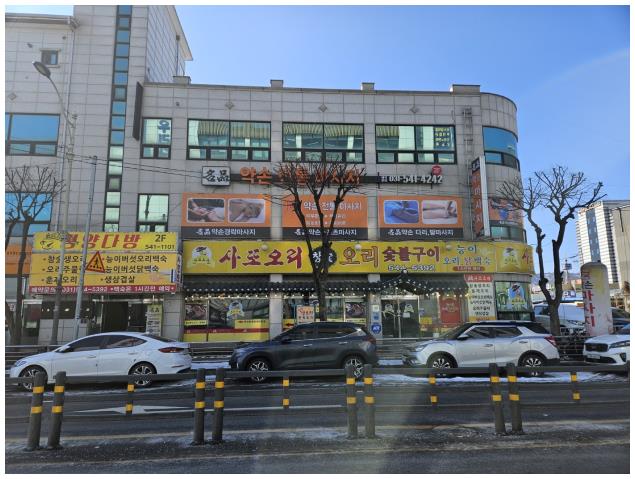 명품손마사지 이미지