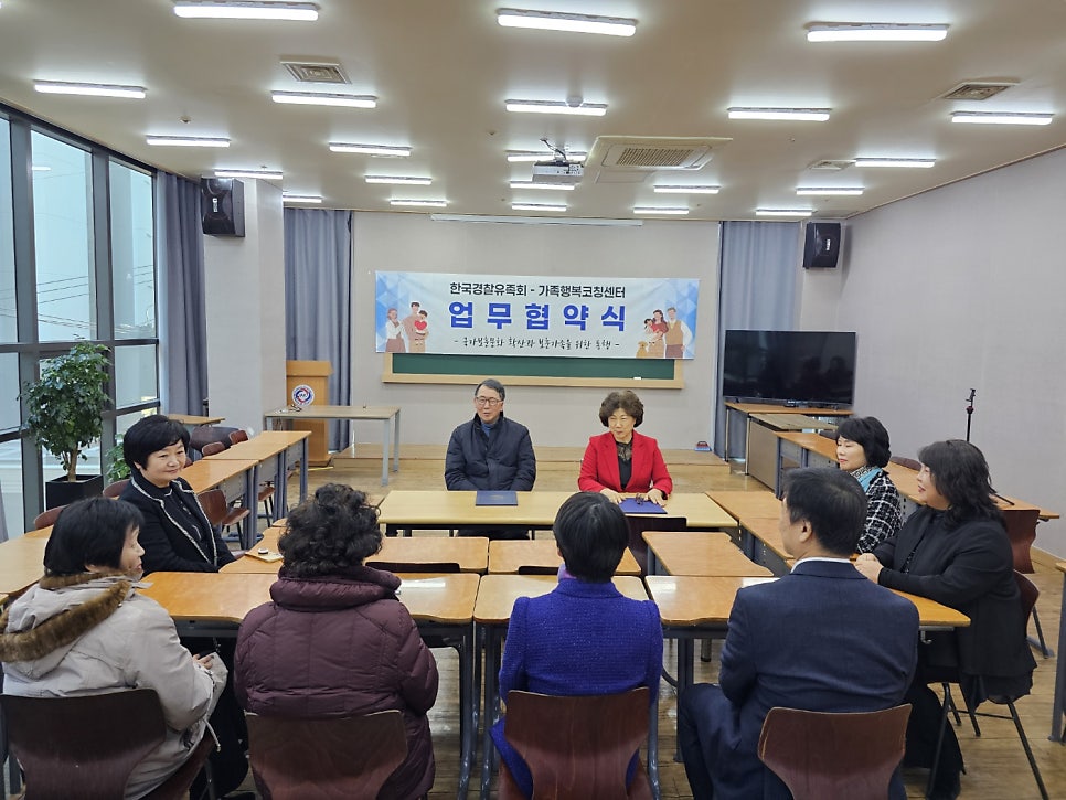 한국장례복지협회 이미지