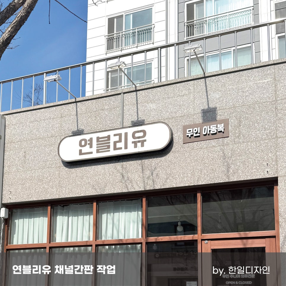 한일광고기획 이미지