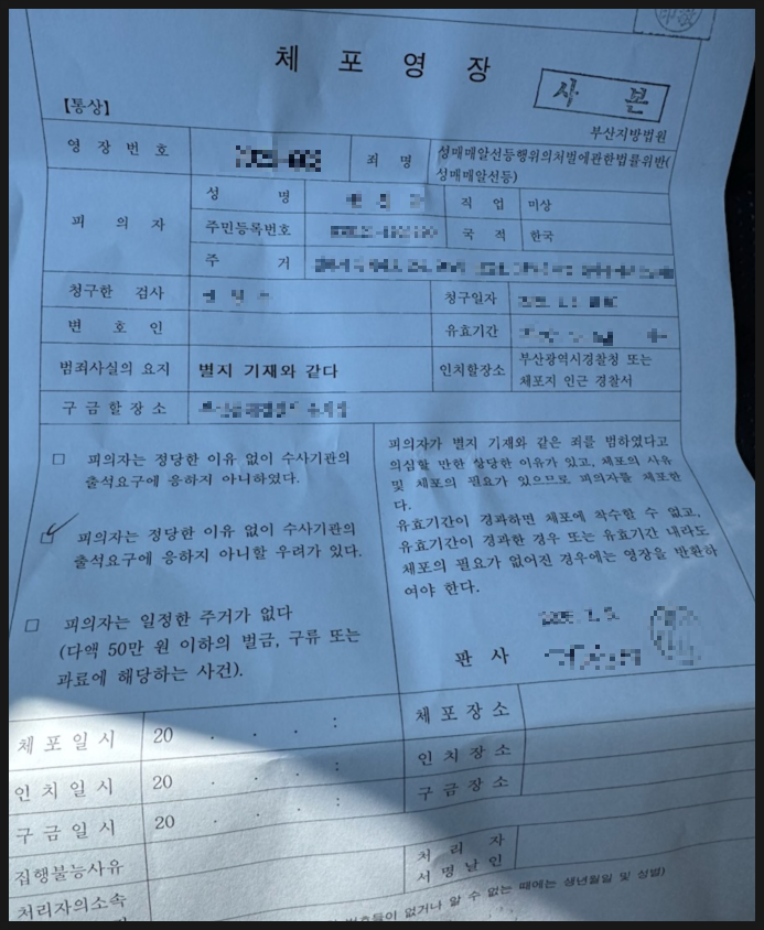 법률사무소창신 이미지
