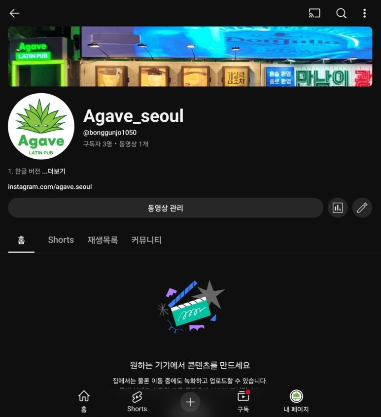 라틴컨텐츠 이미지