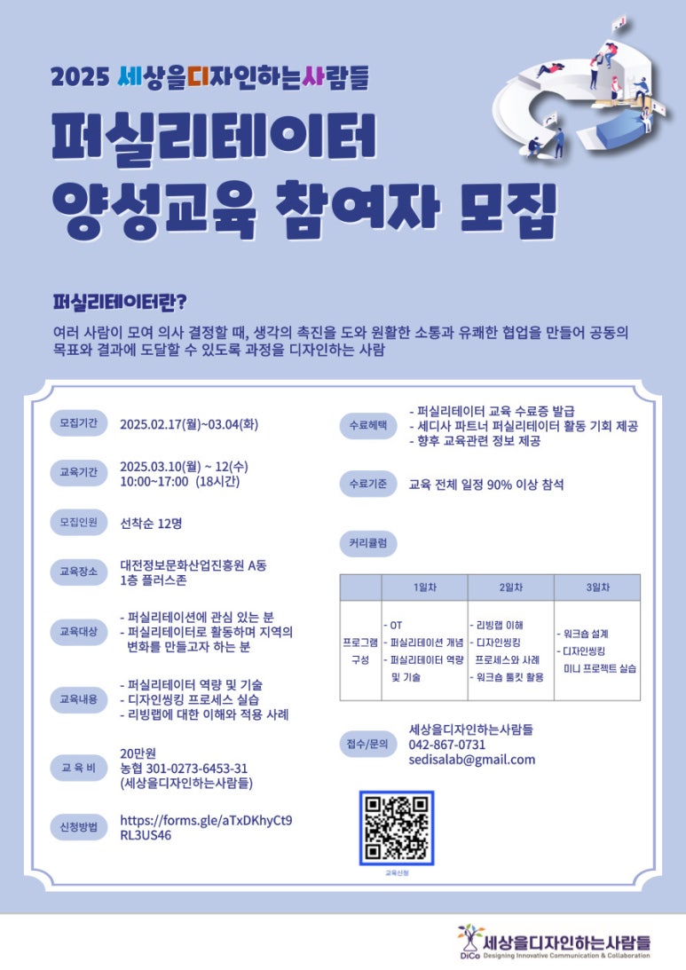 디자인하는사람들 이미지