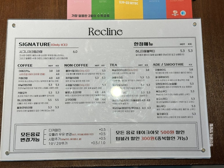 리클라인커피 이미지
