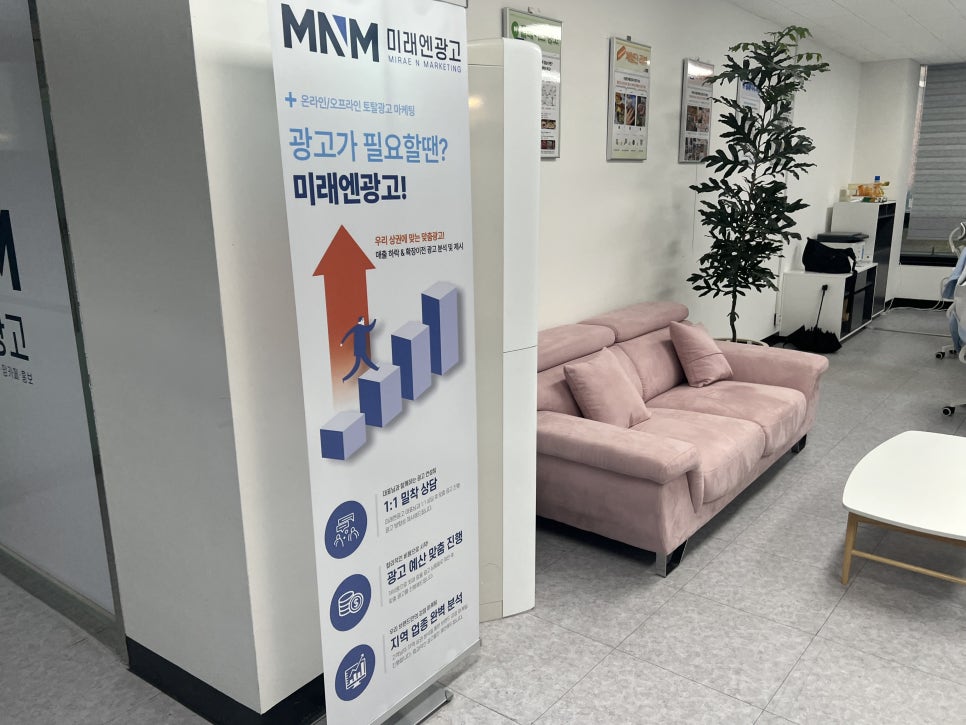 목포광고 이미지