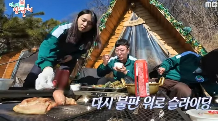 삼겹살마을 이미지