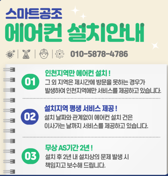 인천삼성어린이집 이미지
