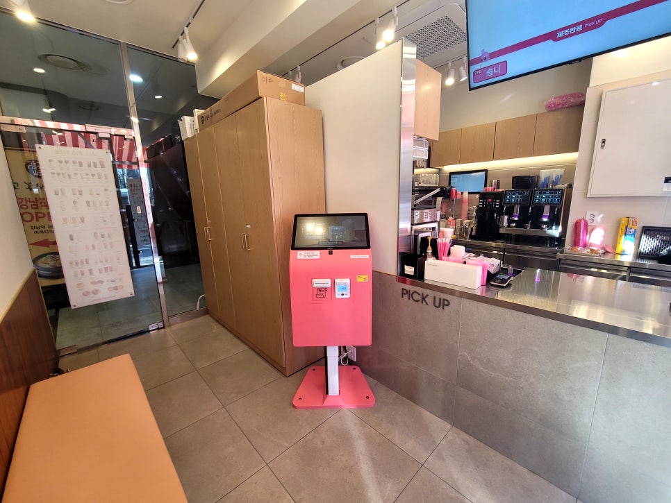 바나프레소강남역아라 이미지