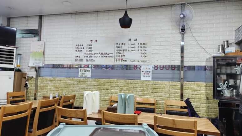 명가진곰탕 사진 4