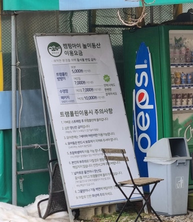 타요캠핑장 이미지