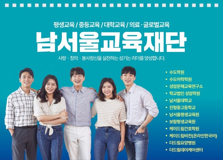 한마음요양보호사교육원 이미지