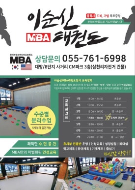 진주보듬이어린이집 이미지