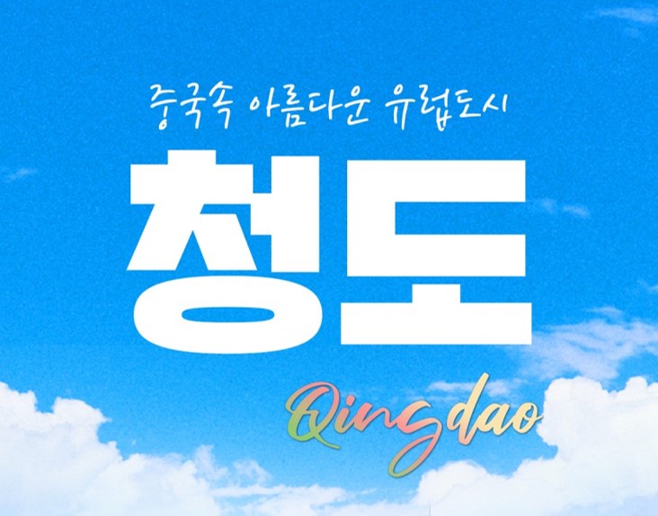 (주)세미항공 이미지