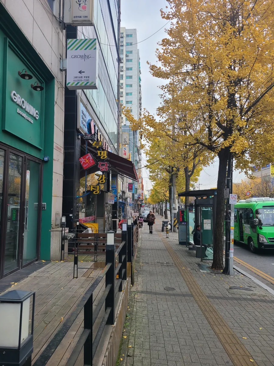 특급노래방주점 이미지