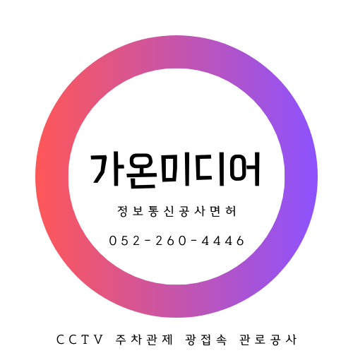 율리공영차고지 이미지