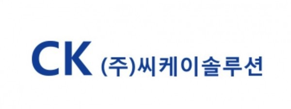 씨케이엔지니어링 이미지