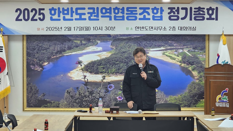 한반도권역협동조합 이미지