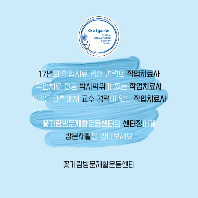 꽃가람 이미지